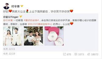 娛樂吃瓜結婚視頻大全下載,一鍵下載收藏！